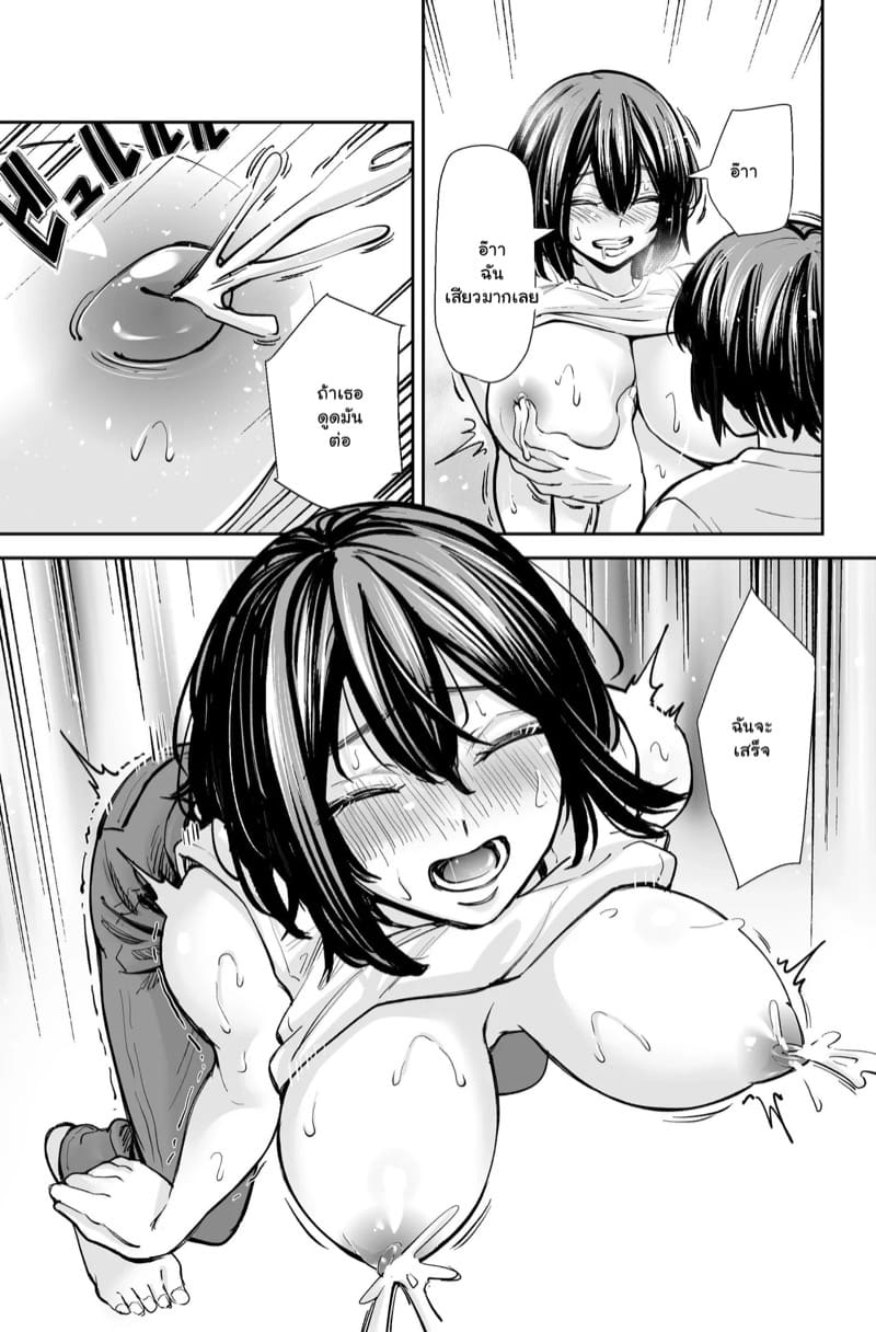 แอบถ่ายสาวใหญ่